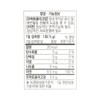 Chong Kun Dang Prebiotics Fructooligosaccharide FOS 30 packets / 종근당