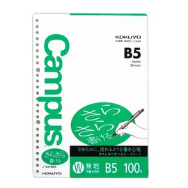 コクヨ Campus ルーズリーフ さらさら書ける 無地 B5 100枚 ノ-837WEN