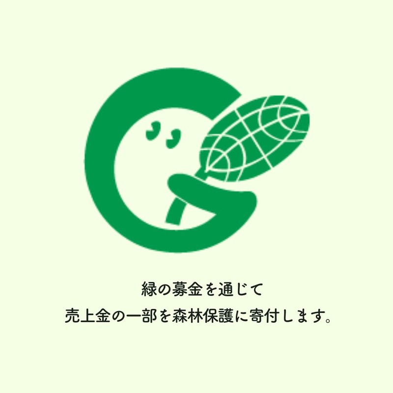 ファイン MEGURU 竹の歯ブラシ 超極細毛 4本セット 脱プラ国産歯ブラシ エコ