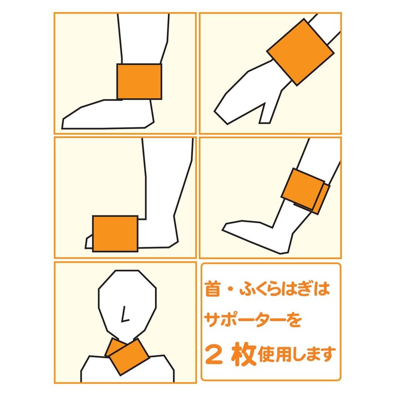Foot Bath Feel, Heat Storage, Health Supporter, Set of 2