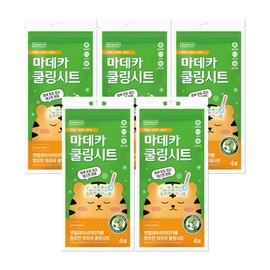 Instant cooling effect Madeca Cooling Sheet 4 sheets (5 packs) / 즉각적인 쿨링 효과마데카 쿨링시트 4매 5개