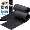 L.Y.F LAB Velcro Fastener, Strong for Sewing, Supervised by Garment