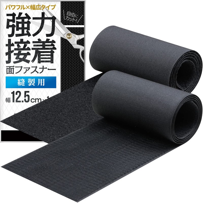 L.Y.F LAB Velcro Fastener, Strong for Sewing, Supervised by Garment