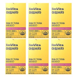 Chong Kun Dang Health I’mvita Calcium Magnesium Vitamin D 900mg 120 tablets 6 boxes / 종근당건강 아임비타 칼슘 마그네슘 비타민D 900mg 120정 6박스