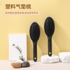 Portable Hair Extension & Wig Brush with Ring-Tooth Design for Fluffy Styling 22*6cm/Black 20ea