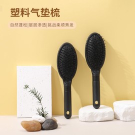 Portable Hair Extension & Wig Brush with Ring-Tooth Design for Fluffy Styling 22*6cm/Black 20ea