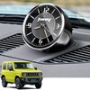 Car Clock, Car Dashboard Clock (JIMNY)