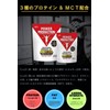 グリコ マックスロード ウエイトアップ チョコレート味 850g【使用目安 約12食分】 増量時 食事代替 パワープロダクション ウエイトゲイナー