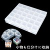 Dekori Beaded Case, Accessory Case, Bead Holder, Parts Case, Transparent,
