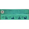 Rakuraku Genki 30 tablets [Health supplement] [Non-denatured type 2] [Collagen]