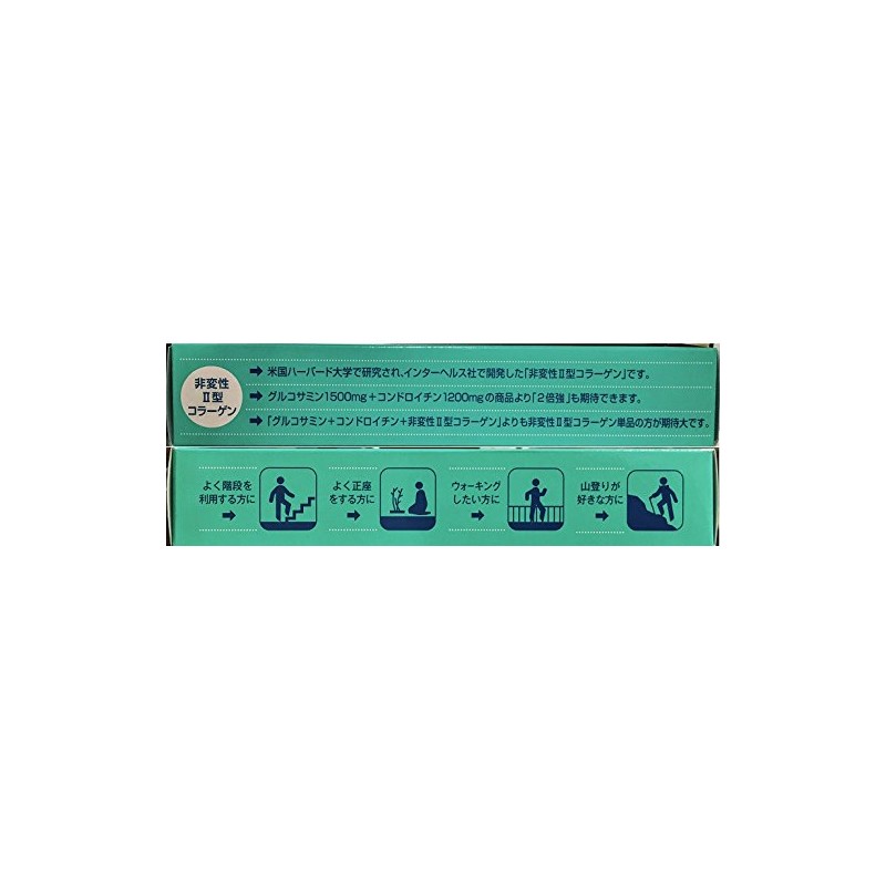 Rakuraku Genki 30 tablets [Health supplement] [Non-denatured type 2] [Collagen]