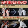 GUARDIAN JAPAN Anti-Slip Cut Resistant Gloves (S)