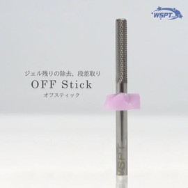 WSPT Japan Silver Bit Off Stick