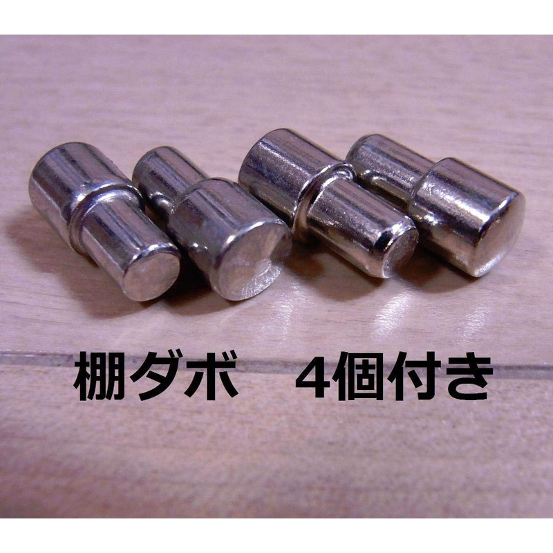 TEKTEK Color Box Secures the Rod to a Hanger Rack