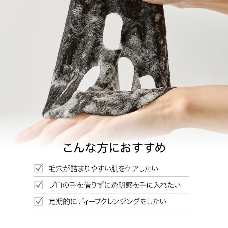 ByUR バイユア スキントーニング バブルマスク 4枚 韓国コスメ 毛穴ケア 毛穴洗浄 毛穴汚れ 黒ずみ毛穴