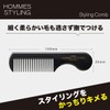 VESS Mesh Comb, Made in Japan, Men's, Coarse, Pomade, Barber