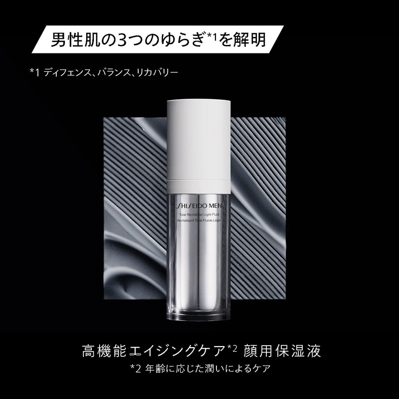 Shiseido Men Emulsion, Total R, Light Fluid, N, Refill Refill,
