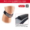 McDavid Knee Supporter, Strap Band, For Left and Right Use,