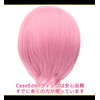 CaseEden 6110 Premium Cosplay Wig, Smooth, Short Bob, Short, Light