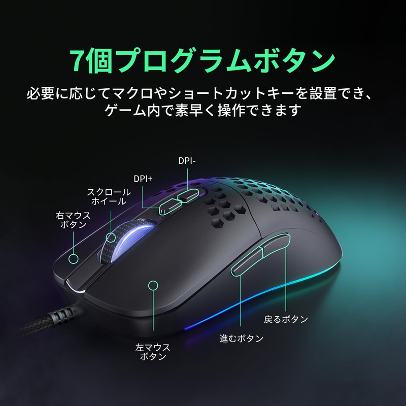 CYD C306 PRO 70g Ultralight Honeycomb Mouse 12800 Adjustable DPI
