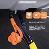 Soft Release Buckles Set of 2 Tow Rope Car Tow