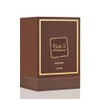 Lattafa Khamrah Qahwa - Vanilla, Warm Spicy, Cinnamon, Sweet -