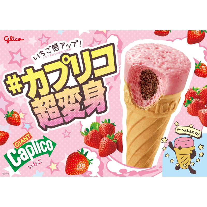 Ezaki Glico Giant Caprico (Strawberry), Chocolate Sweets, 1 x 10