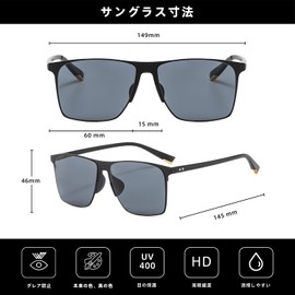 PUKCLAR Men's Sunglasses, Polarized Lenses, UV400 Protection, TR90, Lightweight, Sunglasses, Includes Polarized Test Card, Glasses Case, Eyeglass Bag, Glasses Wipe Included, M02 Matte Black Frame/Gray