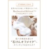 ETVOS Mineral Glow Skin Cushion (with Case + Puff) SPF32