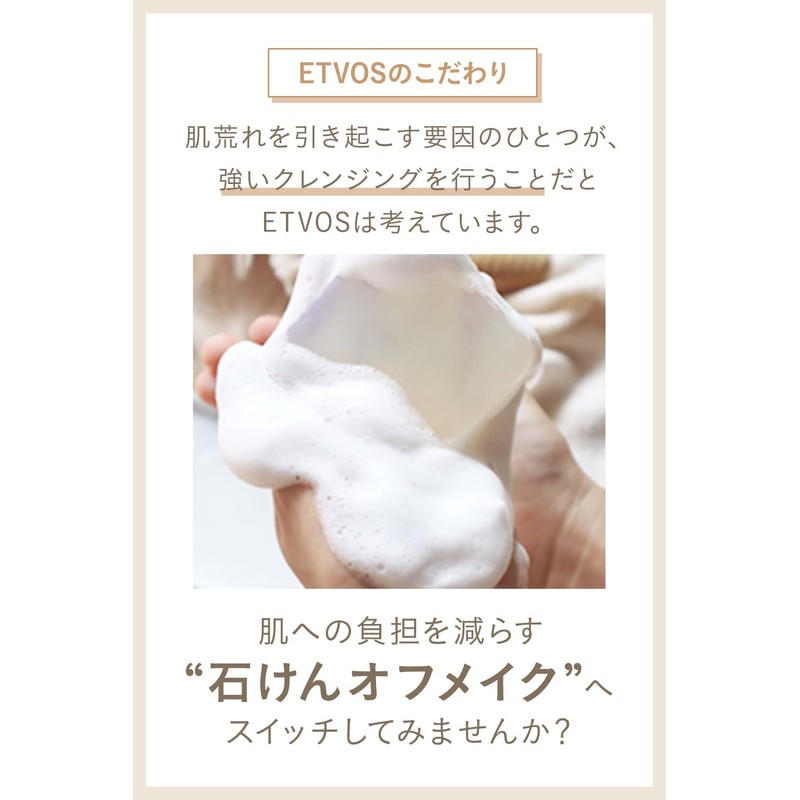 ETVOS Mineral Glow Skin Cushion (with Case + Puff) SPF32