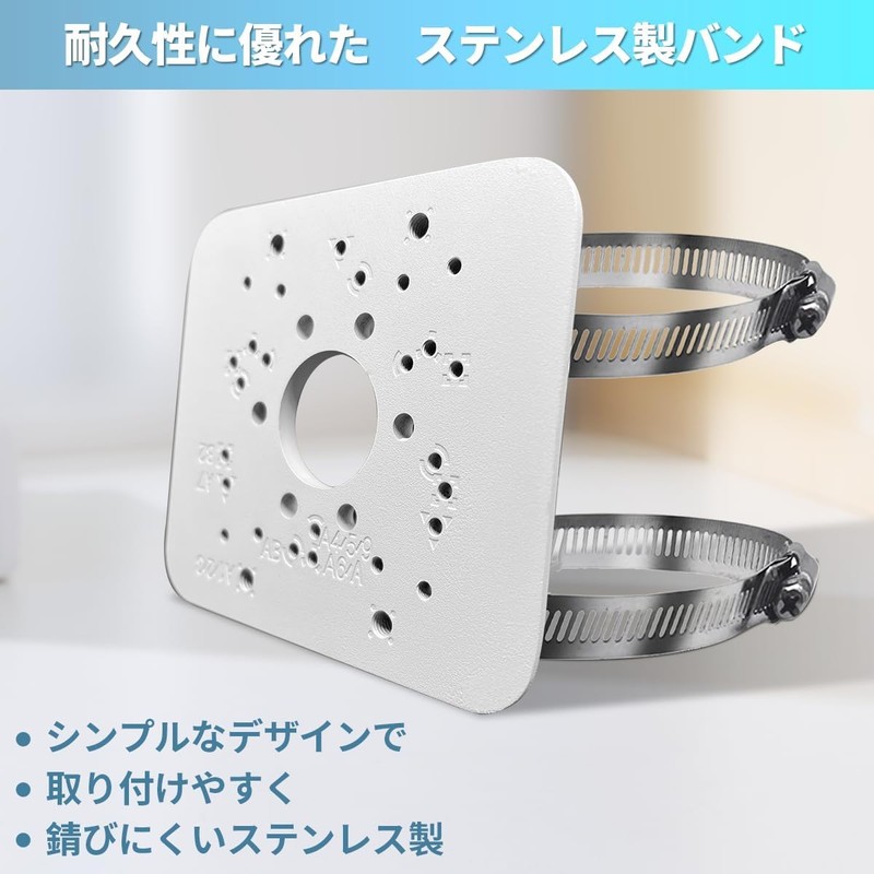 (2 Stainless Steel Bands / 4 Bolts Set) Mounting Hardware