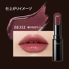 Visee Nenmak Fake Rouge BR352 Bargaining Wine, 0.1 oz (3.8