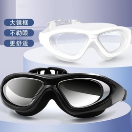 Adult Men's Large Frame Swimming Goggles with Integrated Earplugs lf718 Transparent Red Large Frame [Box] 10ea