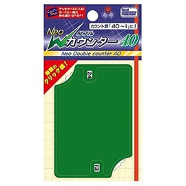 Hobby Base Neo W Counter 40 Green CAC – GG69 