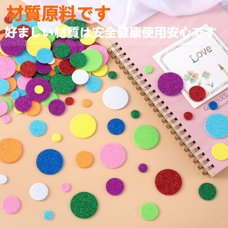 Stoooduo Glitter Stickers Dots Stickers Glitter Stickers Decoration Sponge Educational