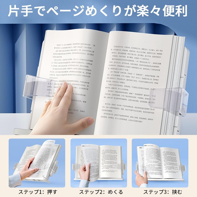 SIYINGSAERY Reading Stand, Book Stand, 180° Angle Adjustment, Reading Stand,