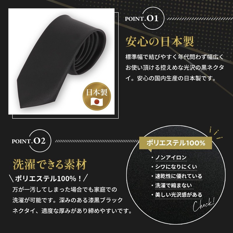 koruha Necktie, Black, For Funerals, Made in Japan, Ceremonial Occasions,