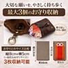 Micolora Amulet Case, Genuine Leather, Fashionable, Amulet Bag, Amulet Case,