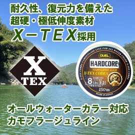 DUEL(デュエル) ナイロンライン 14Lbs X-TEX コブラ 150m 14LbS カモフラージュ H3237