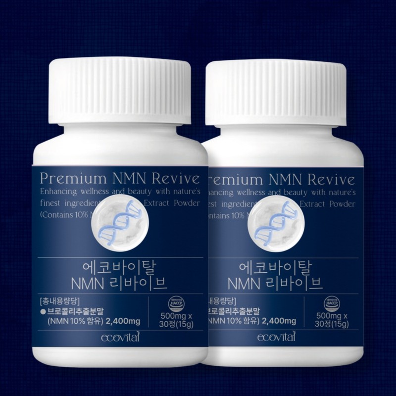 Eco Vital NMN NMN Broccoli Extract Nicotinamide 30 tablets 5