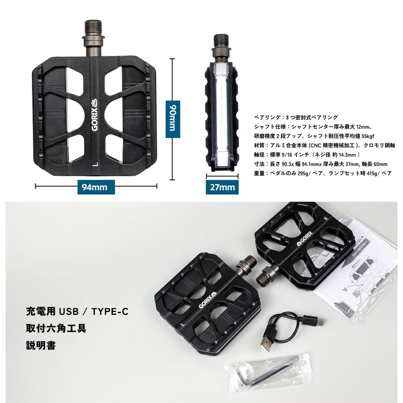GORIX Bicycle Pedal, LED Light, Flat Pedal, 3 Bearings, Aluminum