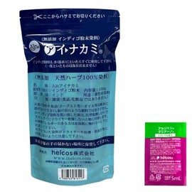 Henna Indigo Hircos Additive-Free Indigo Powder Dye, Ainakami, 3.5 oz (100 g)