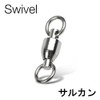 Provare Ball Bearing Swivels, Stainless Steel, 15 - 50 Pieces,