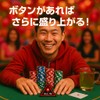 Poker All-in-One Dealer Button Texas Hold'em Poker Set Poker Chip