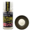 Extreme! Super Spicy Super Delicious All-Purpose Seasoning "Ultimate Spice, 0