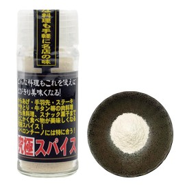 Extreme! Super Spicy Super Delicious All-Purpose Seasoning "Ultimate Spice, 0 Spicy, 0.9 oz (24 g) x 2 Bottles" (Spiciness Level 0 ☆