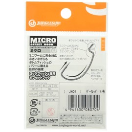 Jungle (Jungle Gym) J401 Micro (Dark Red), 4 