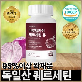 영양비책 브로멜라인 퀘르세틴 큐, 60정, 1개 Nutritional Secret Bromelain Quercetin Q, 60 Tablets, 1 Pack