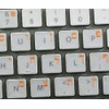 Hebrew Keyboard Stickers with Orange Lettering ON Transparent Background Work