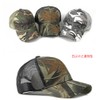 AXIAO Mesh Cap, Men's Camouflage Baseball Cap, Summer, Cool, Breathable,